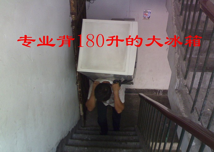 王先生从丰台六里桥搬入丰台岳各庄