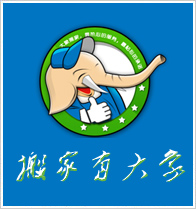 周小姐从海淀北京大学搬入朝阳四惠