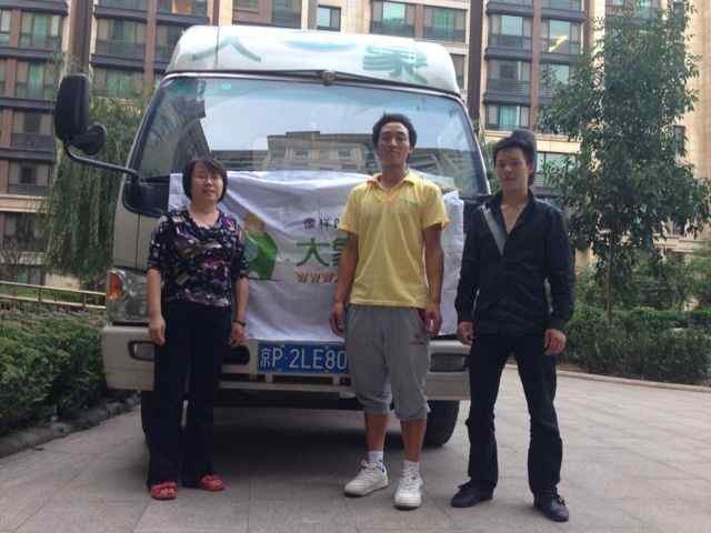 周小姐从海淀北京大学搬入崇文东花市