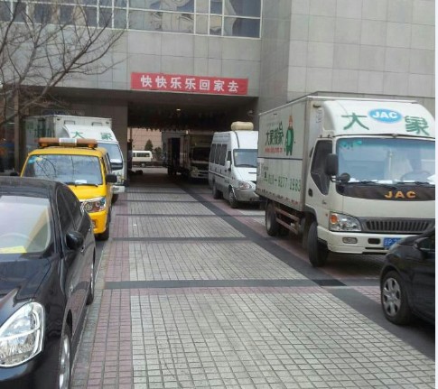 周女士从房山长阳加州水郡西区搬入房山长阳加州水郡西区