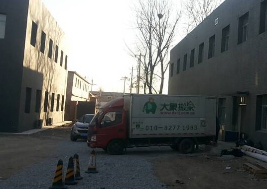周小姐从大兴亦庄搬入海淀西山