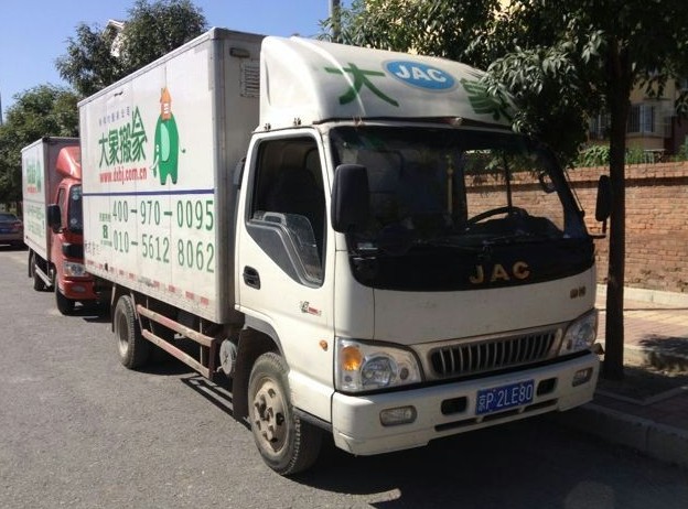 刘小姐从朝阳国贸搬入房山周口店