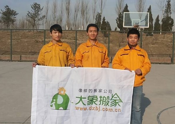豆小姐从石景山杨庄搬入通州北关环岛