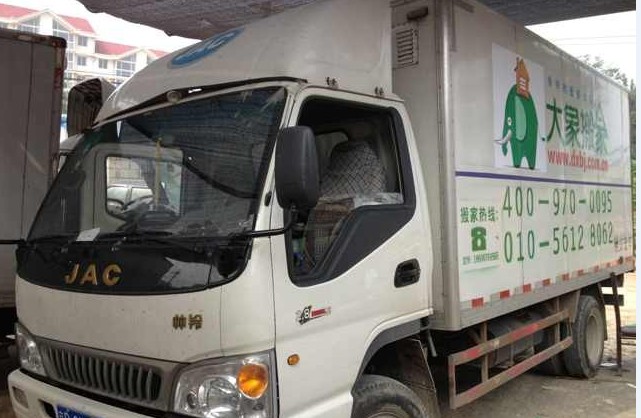 唐先生从朝阳四惠搬入海淀上地