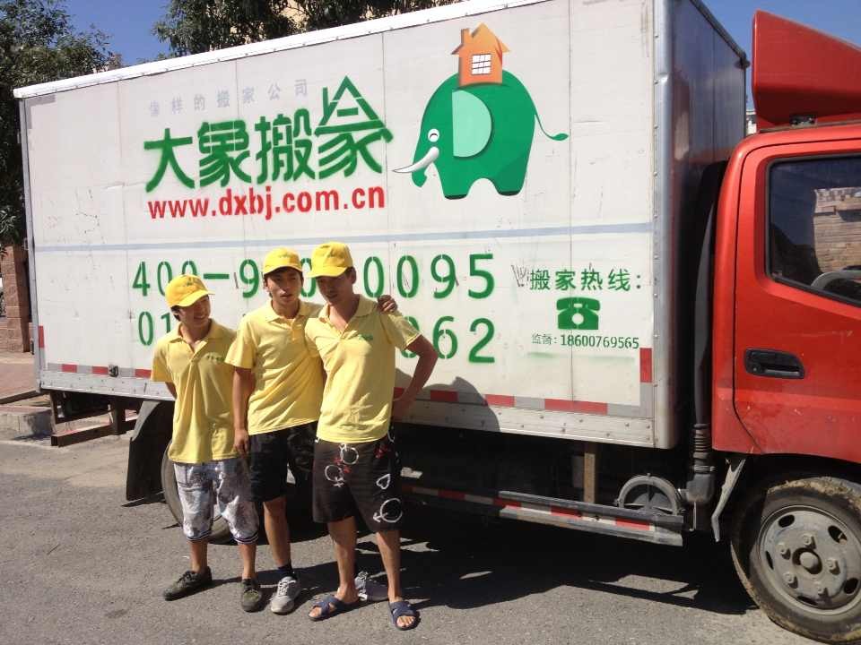 张雅惠从搬入