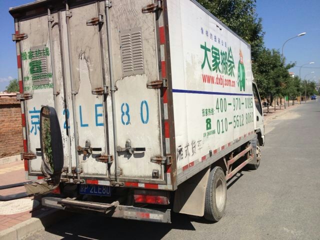 冯先生从朝阳北苑搬入昌平回龙观