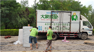 荣先生从海淀紫竹桥搬入海淀双榆树